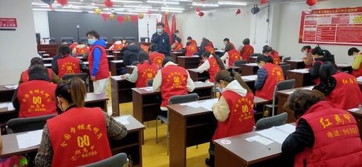 紅馬甲集團開展職業(yè)技能等級鑒定考試 以服務“供給側(cè)”改革，助力技能型社會建設