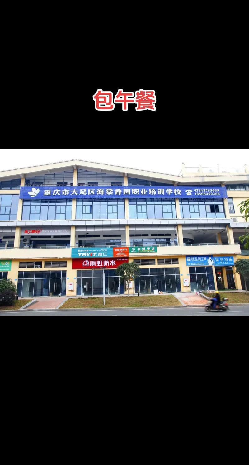 不負韶華，共創未來 國家免費職業技能培訓，與您同路同行