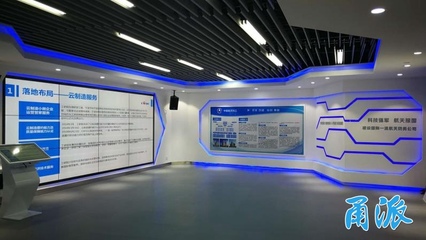 兩大信息技術咨詢服務項目落戶，寧波國家級云制造示范基地再添“新軍”