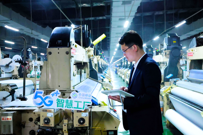 5G四周年 數智引領 宿遷移動助力數字經濟高質量發展